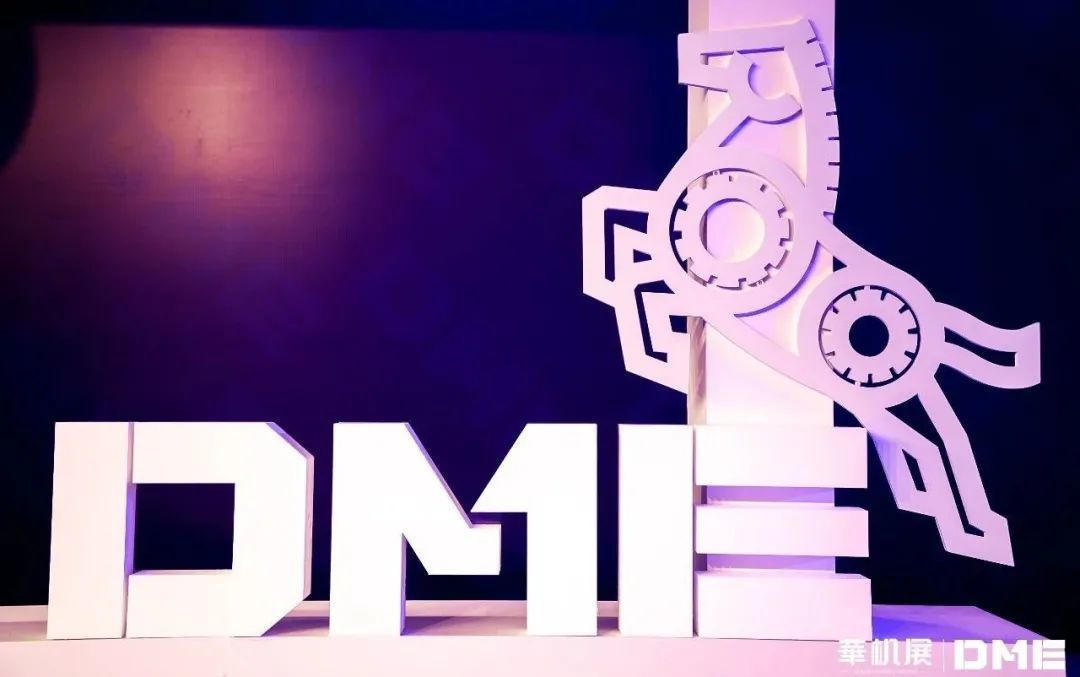 DME東莞國際機床展盛會啟幕，豐科機械爆款產(chǎn)品亮相? 